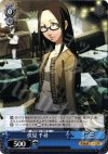 P3/S01-16T TD 伏見 千尋 