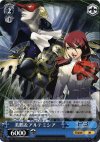  P3/S01-19T TD 美鶴&アルテミシア 