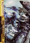 P3/S01-101 PR 死神タナトス