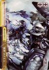 P3/S01-101P PR 死神タナトス(新フレームver,)