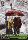 P3/S01-102 PR 雪に戯れる慎と洵