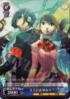 P3/S01-104 PR 主人公&ゆかり