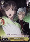 P3/S01-106 PR 慎&真田