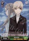 P3/S01-109 PR 洵&結祈