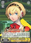  P3/SE46-05 N アルカナ“戦車” アイギス 