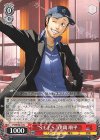  P3/SE46-21 N “S.E.E.S.”伊織 順平 