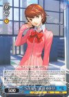  P3/SE46-45 N “S.E.E.S.”岳羽 ゆかり 