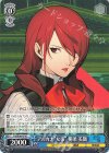  P3/SE46-47 N アルカナ“女帝”桐条 美鶴 