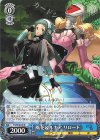  P3/SE46-48 N 風花＆ルキア リロード 