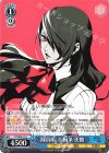  P3/SE46-51 N 隊員No.0 桐条 美鶴 