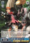  P3/SE46-55 N ゆかり＆イオ リロード 