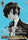  P3/SE46-09PER PER 隊員No.3 主人公(箔押し入り) 