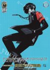  P3/SE46-17PER PER 心の力に目覚めし少年(箔押し入り) 