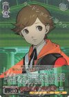 P3/SE46-25PER PER アルカナ“正義” 天田 乾(箔押し入り) 
