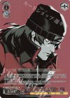 P3/SE46-34PER PER 隊員No.2 荒垣 真次郎(箔押し入り) 