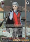  P3/SE46-40PER PER “S.E.E.S.”真田 明彦(箔押し入り) 
