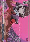  P3/SE46-60PER PER THERE YOU HAVE IT.(箔押し入り) 