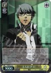P4/SE01-01 S-R 主人公(P4)(ホロ)