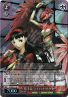 P4/SE01-11 S-R 雪子&コノハナサクヤ(ホロ)
