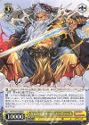  PAD/S105-T08 TD 万天の全能神・ゼウス=ヴァース 