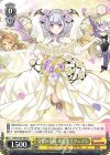  PAD/S105-004 R 交響の花嫁・吹龍楽士フェノン 