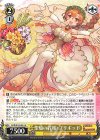  PAD/S105-014 U 聖焔の花嫁・ブリギッド 