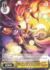  PAD/S105-018 C エンジェリオン 