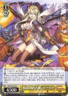  PAD/S105-019 C 仮装祭の天使・イーリア 