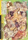  PAD/S105-023 CR 望外の灰幻魔・イルミナ 