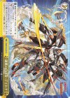  PAD/S105-025 CC 銀翼の白迅帝・デイトナ 