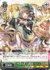  PAD/S105-037 U 聖宴のメイド妖精・パティ 