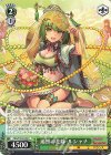  PAD/S105-038 U 遍照の花嫁・ルシャナ 