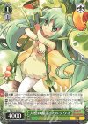  PAD/S105-041 C 大樹の精霊・アルラウネ 
