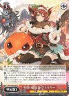  PAD/S105-057 R 聖夜の歓迎者・グレモリー 
