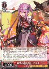  PAD/S105-062 U 親愛の紅龍刀士・アキネ 
