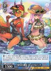  PAD/S105-086 U 夏休みの約束・バーバラ＆ジュリ 