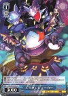  PAD/S105-093 C ドラウンジョーカー 