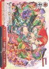  PAD/S105-075 CC 灼那華の女帝・エキドナ -SARA-(エラッタ後) 