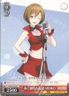 赤く駆ける旋律 MEIKO