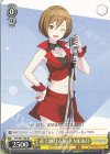 赤く駆ける旋律 MEIKO