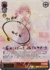  PJS/S91-058SSP SSP ありがとう、勇気 望月穂波(サイン入り) 