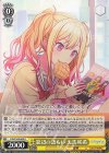  PJS/S109-009 U 窓辺の語らい 天馬咲希 