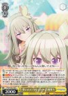  PJS/S109-010 U 想いのメッセンジャー 草薙寧々 