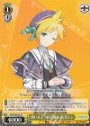  PJS/S109-014 C 想いをぶつける強さ 鏡音レン 