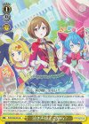  PJS/S109-018 R 泣き声はどこから? 