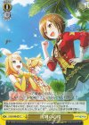  PJS/S109-021 C 挑戦の心得 