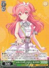  PJS/S109-036 U 後輩のためにできること 桃井愛莉 
