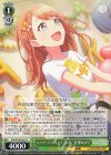  PJS/S109-041 U レッツ・ファンミーティング! 花里みのり 