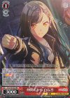 PJS/S109-059 RR 仲間だから 白石杏 