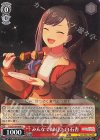  PJS/S109-069 U みんなでBBQ♪ 白石杏 